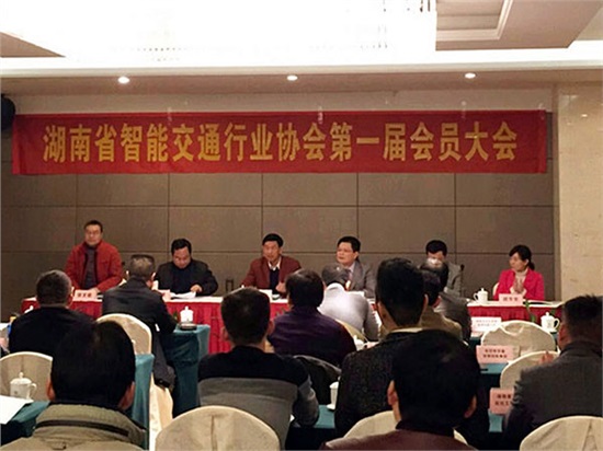 熱烈祝賀湘江智慧加入湖南省智能交通行業(yè)協(xié)會