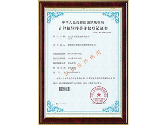 機(jī)動(dòng)車識(shí)別監(jiān)控布控軟件