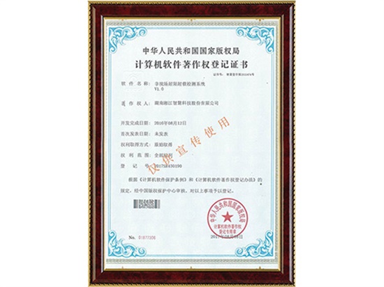 非現(xiàn)場超限載檢測系統(tǒng)