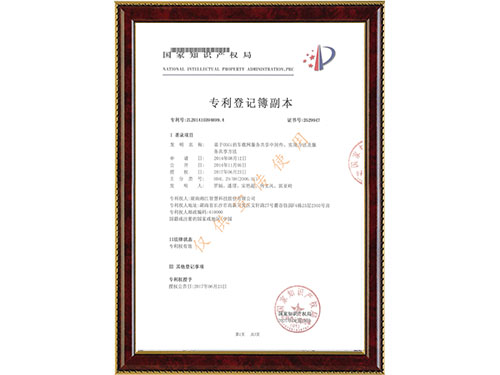 基于OSGi的車載網(wǎng)服務(wù)共享中間件、實(shí)現(xiàn)方法及服務(wù)共享方法
